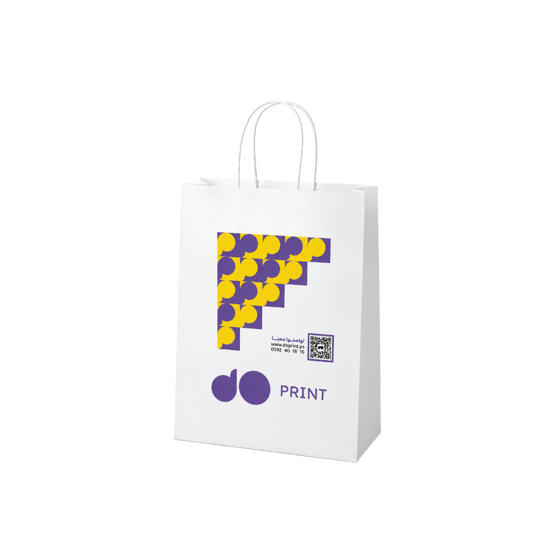 Paper Bag