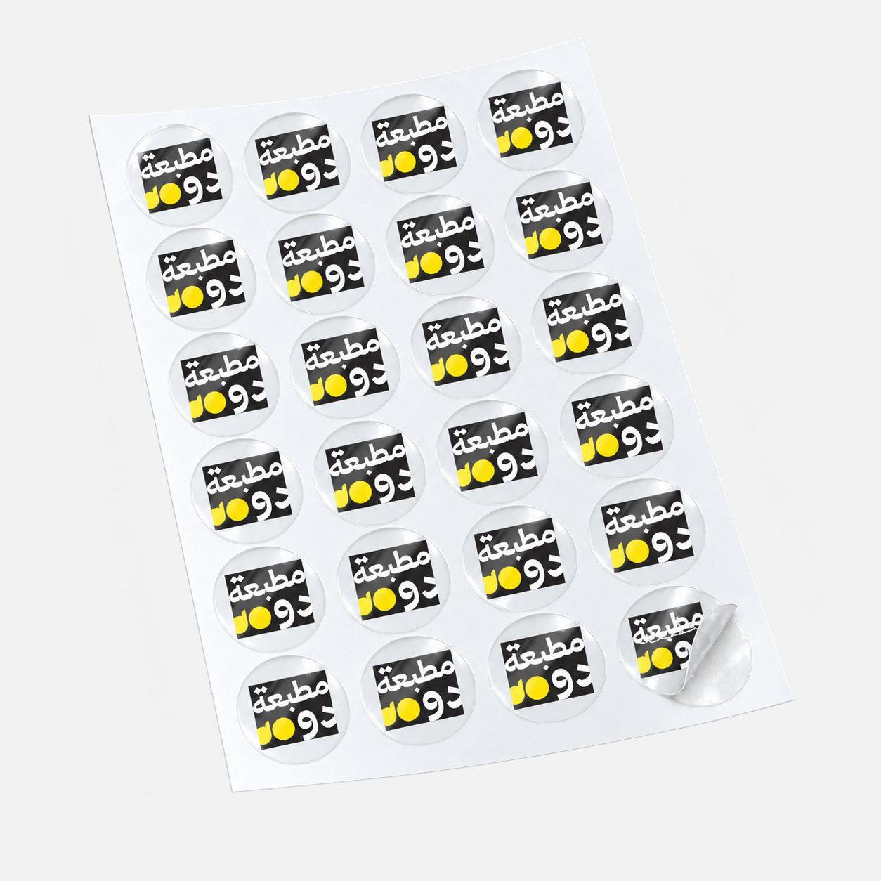 see thru Plastic Circle sticker 