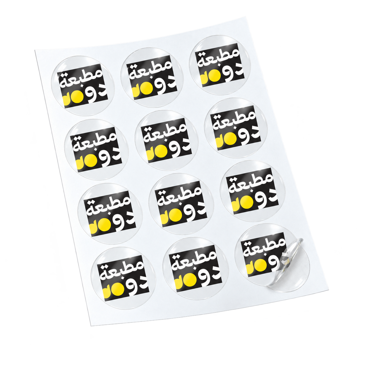 see thru Plastic Circle sticker 