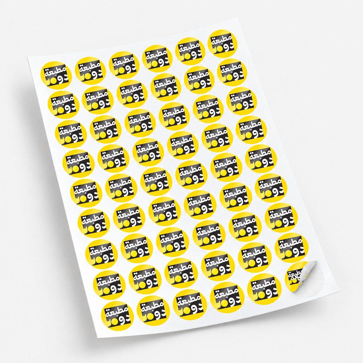 Plastic Circle sticker