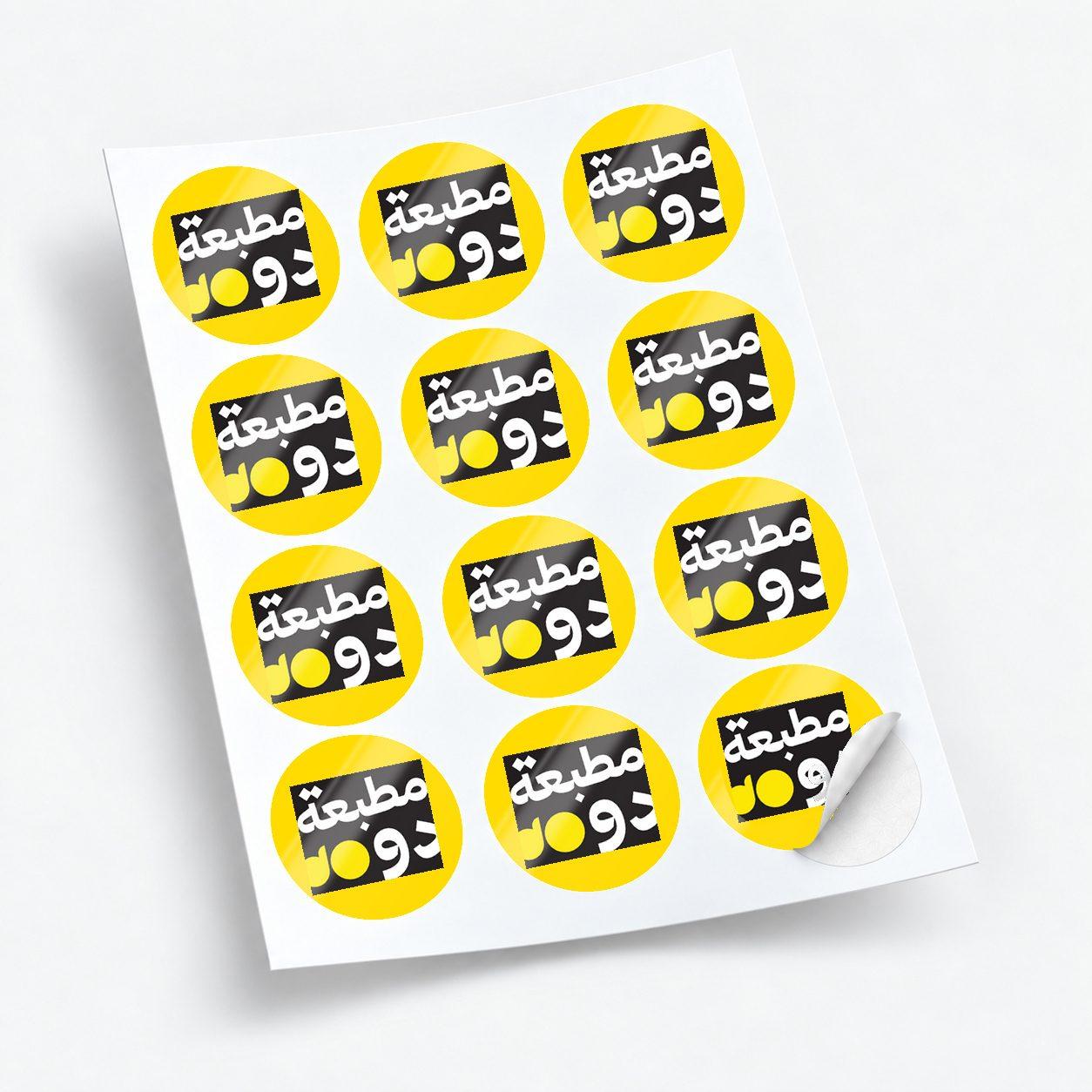 Plastic Circle sticker