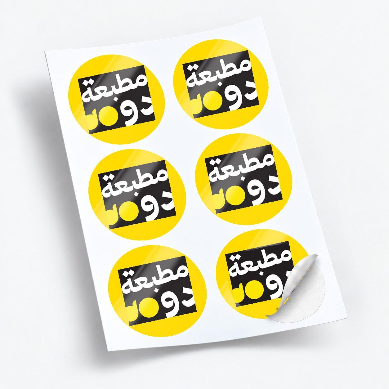 Plastic Circle sticker