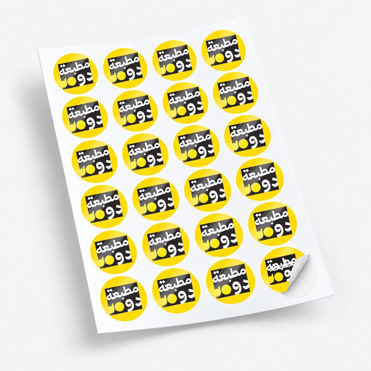 Plastic Circle sticker