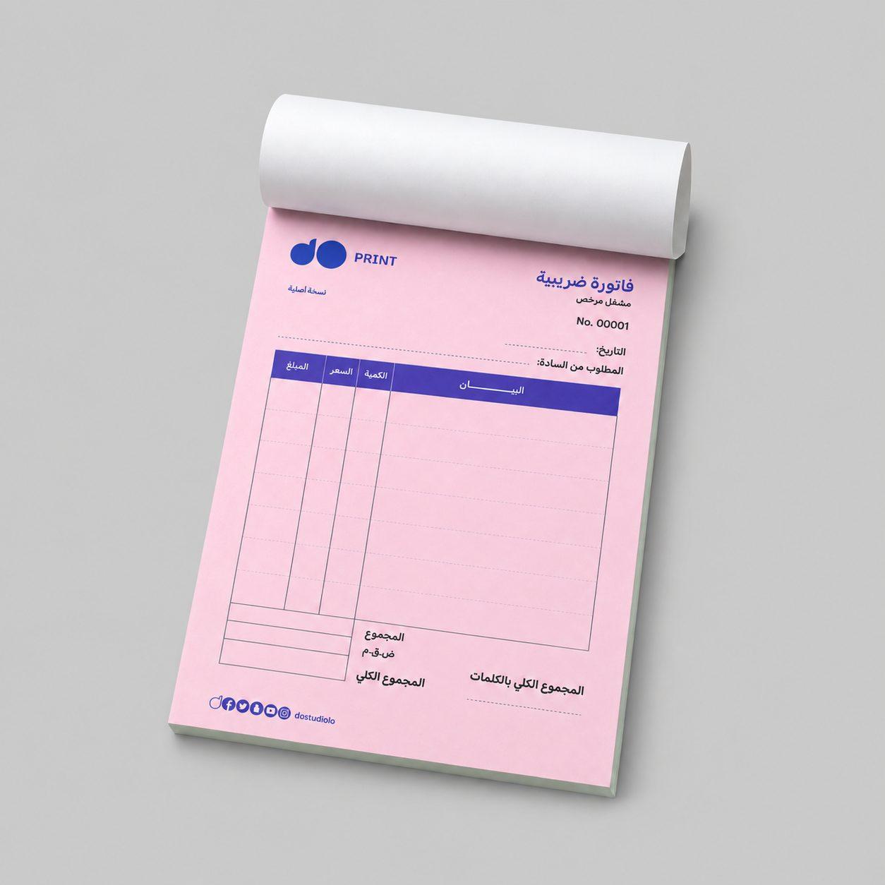 3-part carbonless books